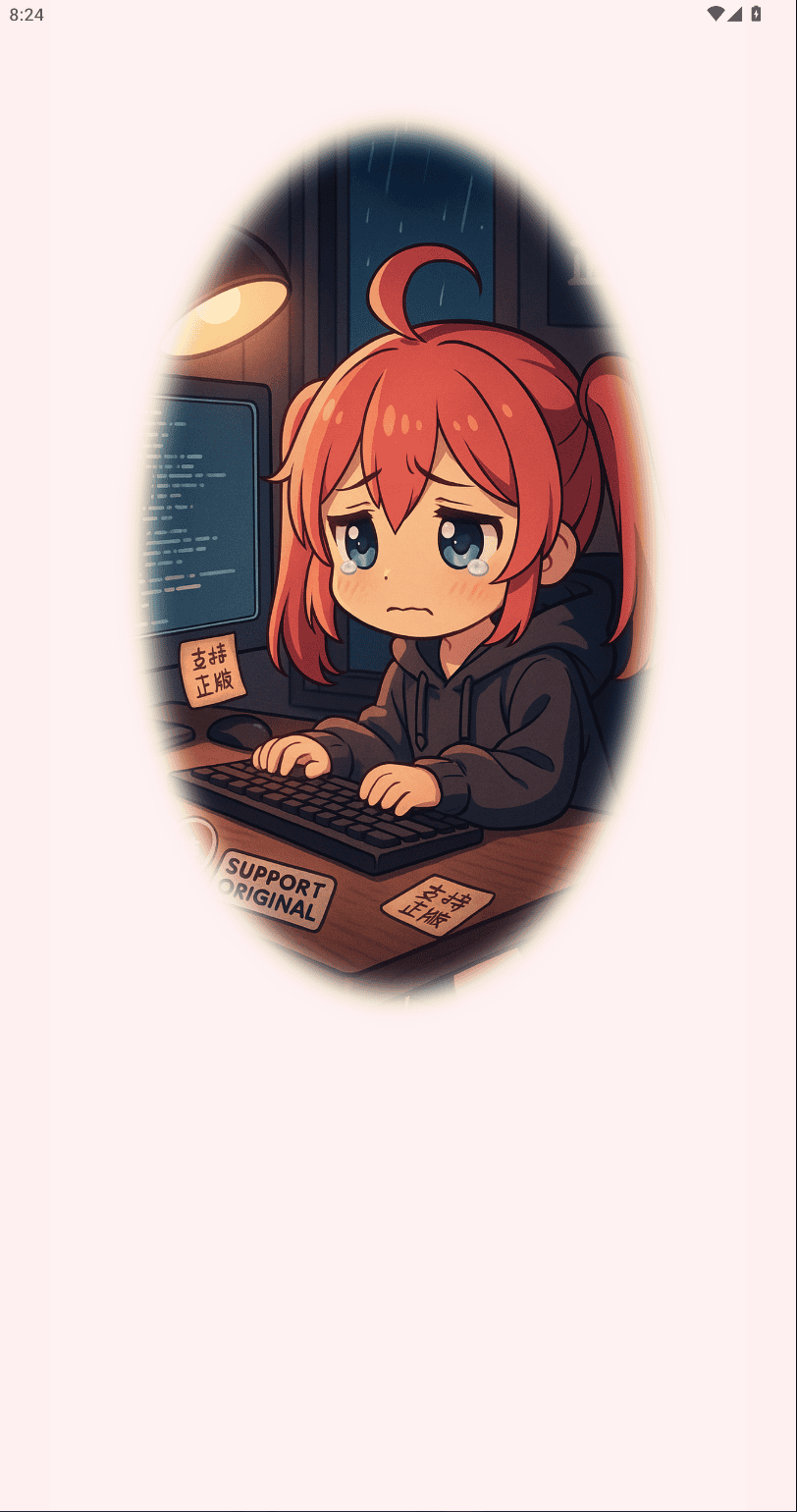 OmoFun追漫界面